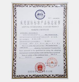 采用國際標準產(chǎn)品標志證書(shū)
